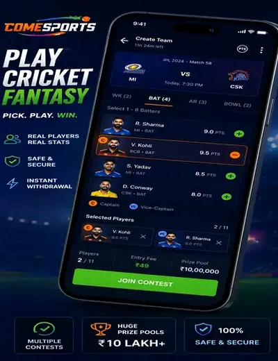 Gold7s (gold 7 s) fantasy cricket & matchday visual 2